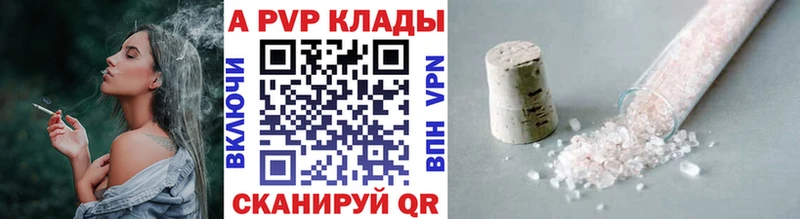 Наркотические вещества Красноярск Гашиш Галлюциногенные грибы МЕФ Каннабис А ПВП