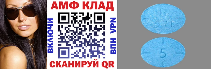 АМФЕТАМИН 97%  дарнет шоп  дарк нет наркотические препараты  Красноярск 
