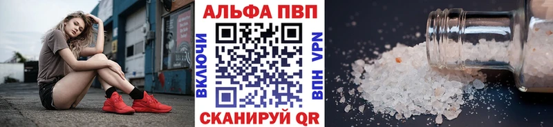 OMG ONION  Красноярск  APVP кристаллы  где найти наркотики 