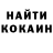 КЕТАМИН VHQ mateuse