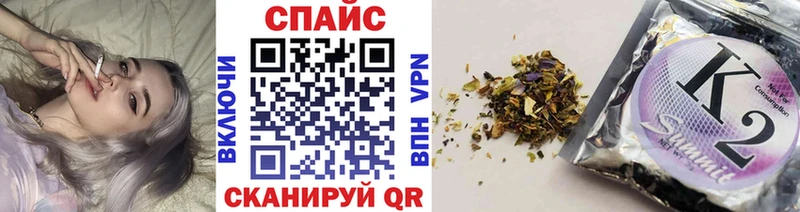 Бутират GHB  наркотики  Красноярск 