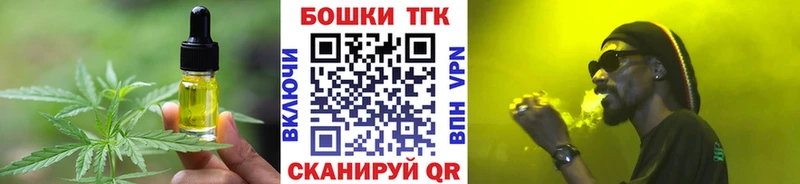продажа наркотиков Красноярск Cannafood марихуана