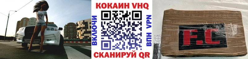Кокаин Перу  мега сайт  Красноярск  где можно купить  