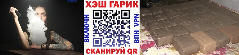 hydra рабочий сайт  дарнет шоп  Красноярск  ГАШИШ Premium 