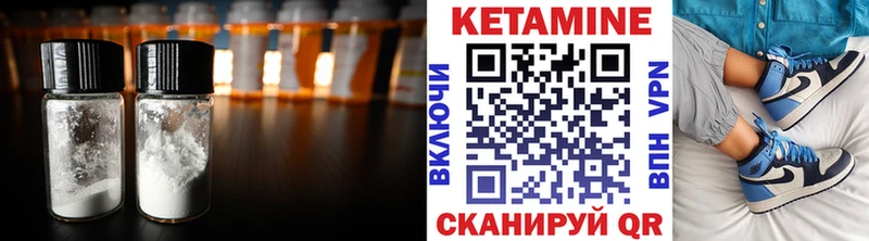 Кетамин ketamine  Красноярск 