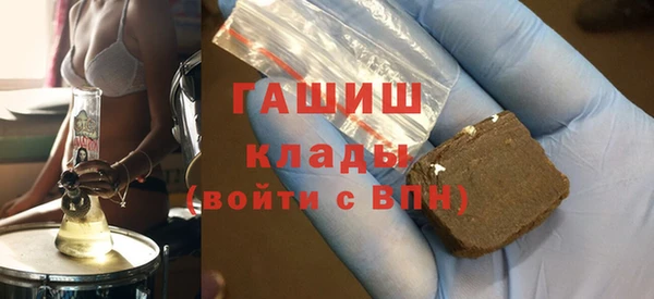 наркотики Балахна