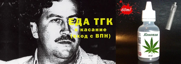 наркотики Балахна