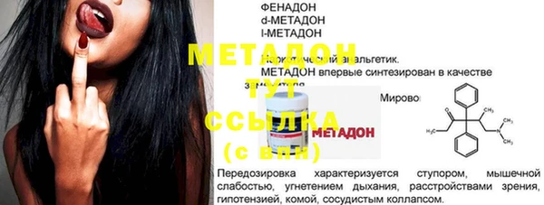 наркотики Балахна