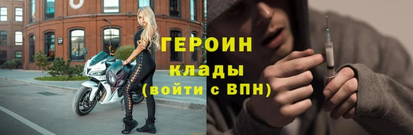 наркотики Балахна