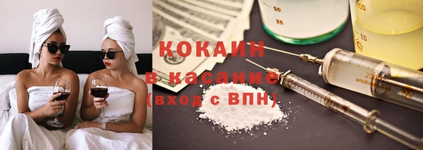 соль курить ск Балабаново