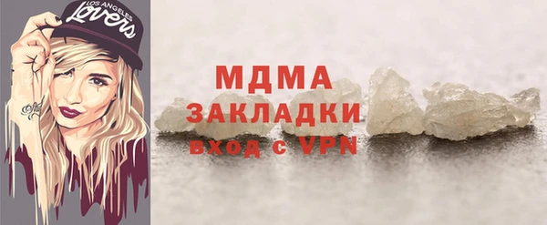 кокаин перу Баксан
