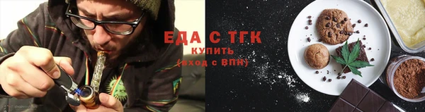 соль курить ск Балабаново