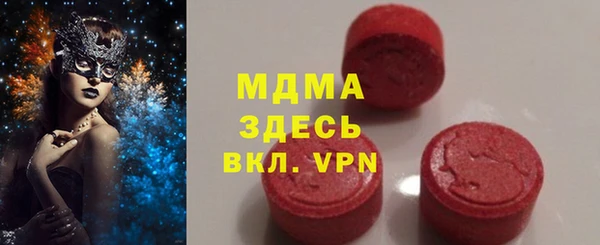 соль курить ск Балабаново