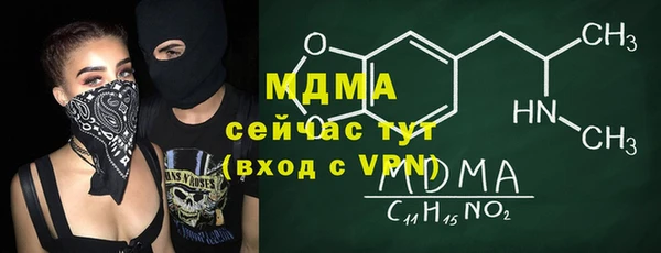 соль курить ск Балабаново