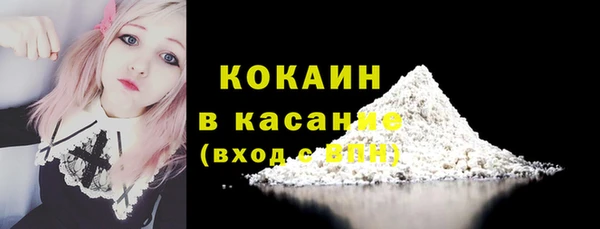 наркотики Балахна