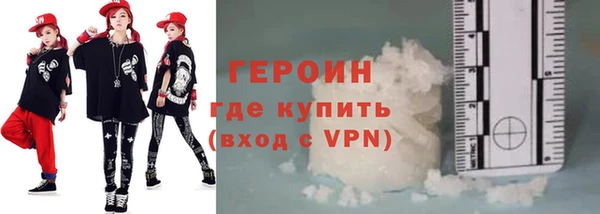 соль курить ск Балабаново