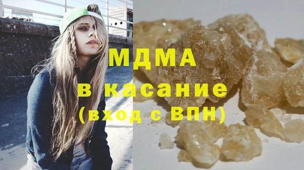 соль курить ск Балабаново