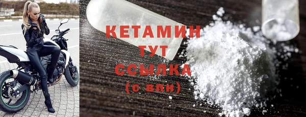 наркотики Балахна
