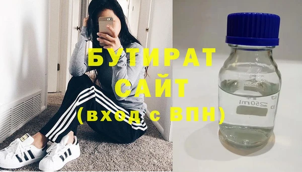 соль курить ск Балабаново