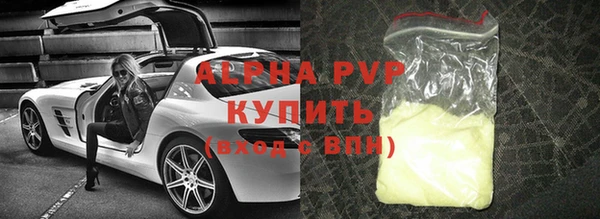 соль курить ск Балабаново