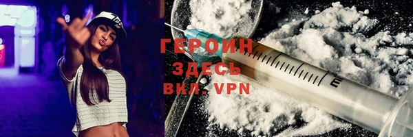 соль курить ск Балабаново
