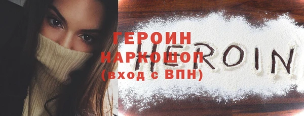 метадон Беломорск