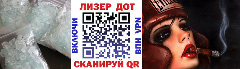 ЛСД экстази кислота  ОМГ ОМГ онион  Красноярск 