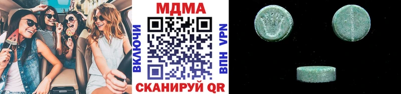 MDMA кристаллы  Красноярск 