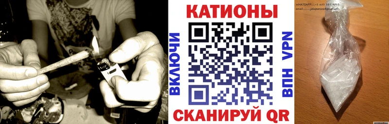 площадка формула  Красноярск  МЕФ мяу мяу  mega ТОР 