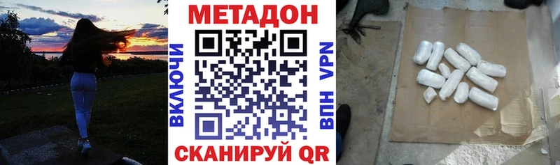 где купить   Красноярск  МЕТАДОН мёд 