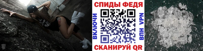 Метамфетамин пудра  Красноярск 