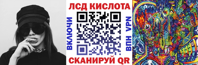 Наркотические марки 1,5мг закладка Красноярск