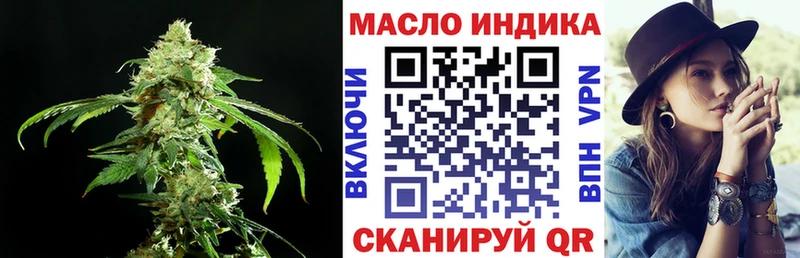 Дистиллят ТГК вейп  darknet как зайти  Красноярск  хочу  